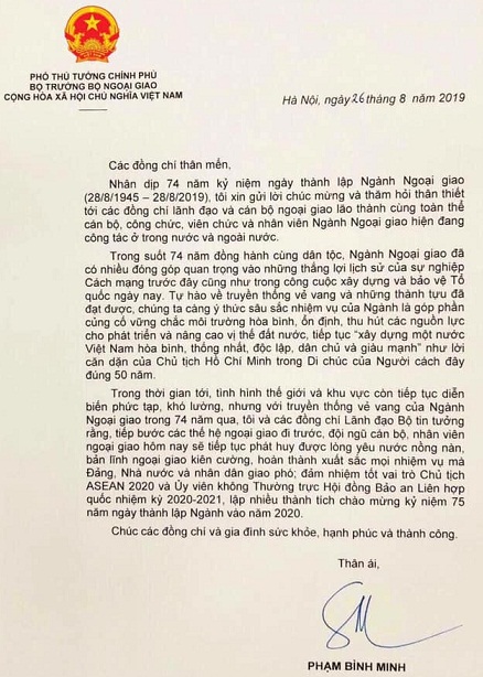 Thư chúc mừng 74 năm ngày thành lập Ngành ngoại giao (28/8/1945 - 28/8/2019)